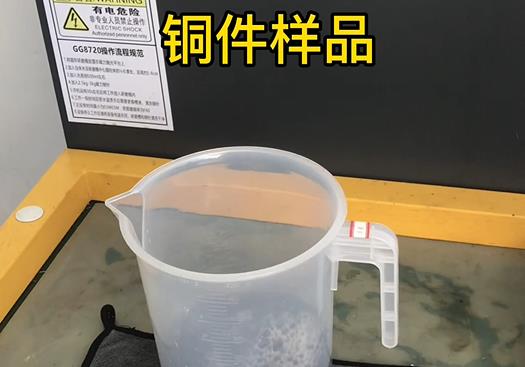 海淀紫铜高频机配件样品